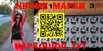 герыч Апрелевка