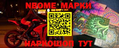 герыч Апрелевка