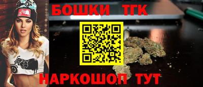 первитин Балаково