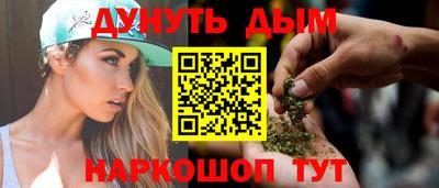 мефедрон VHQ Апшеронск