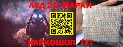 прущий лед Балахна