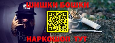 мефедрон VHQ Апшеронск