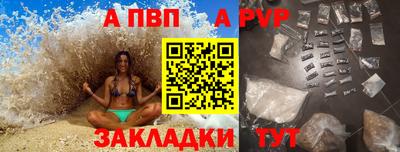 герыч Апрелевка