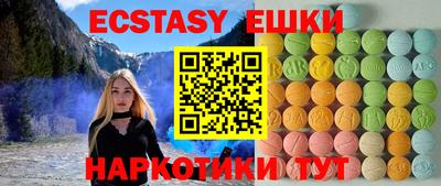 прущий лед Балахна