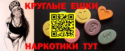 первитин Балаково