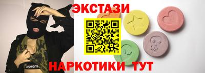 альфа пвп VHQ Балашиха