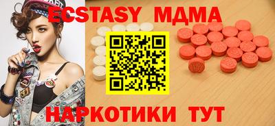 прущий лед Балахна