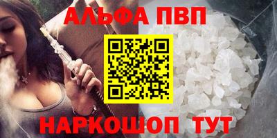 первитин Балаково