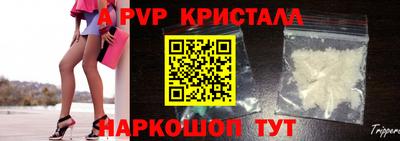 первитин Балаково