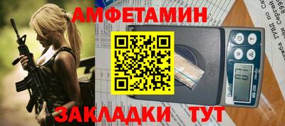 мефедрон VHQ Апшеронск