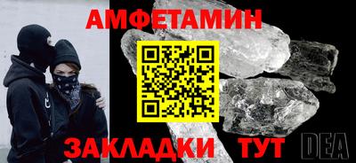 мефедрон VHQ Апшеронск