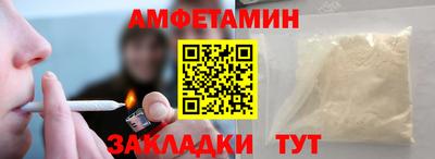 альфа пвп VHQ Балашиха