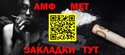 первитин Балаково