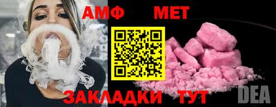 альфа пвп VHQ Балашиха