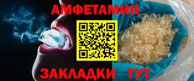 альфа пвп VHQ Балашиха