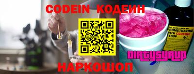 мефедрон VHQ Апшеронск