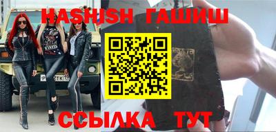 герыч Апрелевка