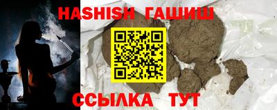 мефедрон VHQ Апшеронск