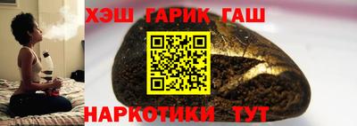 мефедрон VHQ Апшеронск