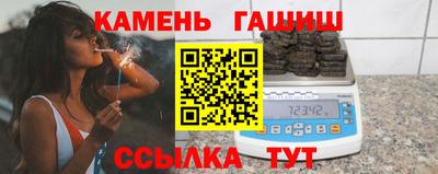 герыч Апрелевка