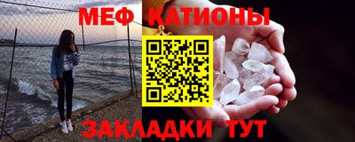 первитин Балаково
