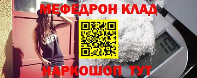 первитин Балаково