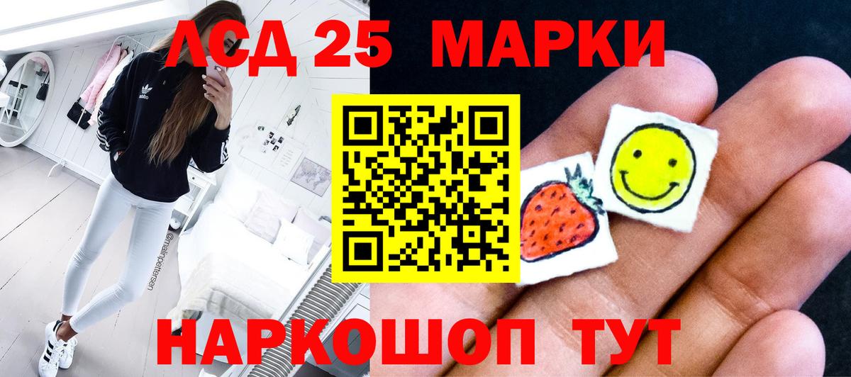 LSD-25 экстази кислота  Вход с VPN  Великий Новгород 
