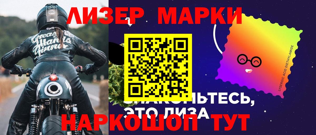 LSD-25 экстази ecstasy  Великий Новгород  LSD-25 экстази ecstasy 