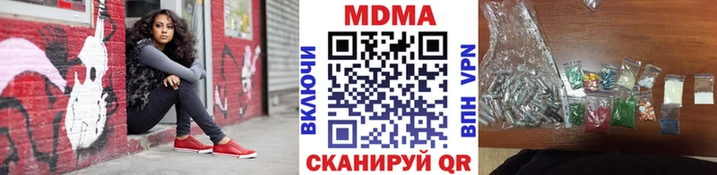 MDMA кристаллы  наркошоп  Великий Новгород 