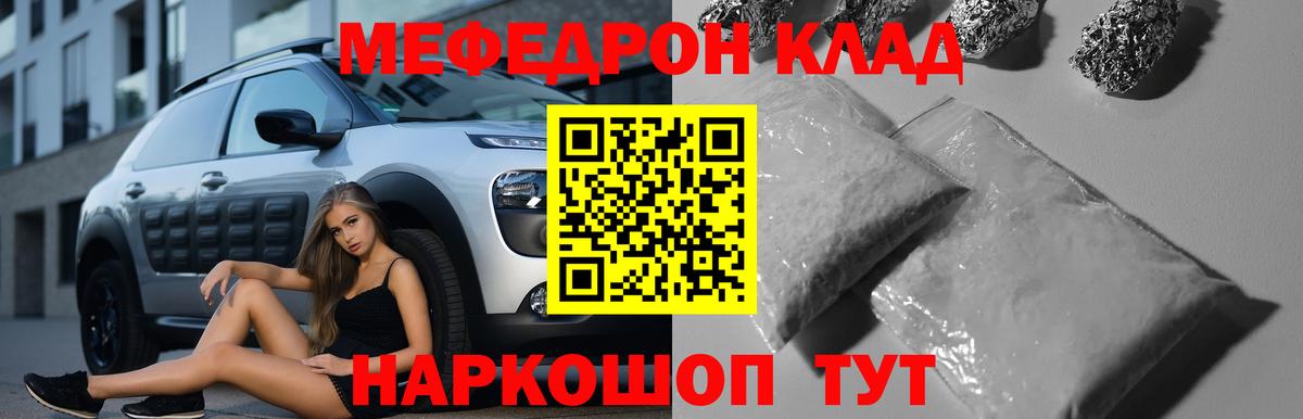 МЕФ мука Великий Новгород