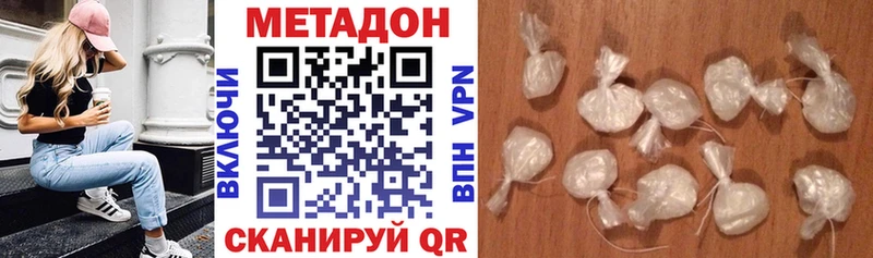 Метадон VHQ  MEGA tor  Великий Новгород  как найти  