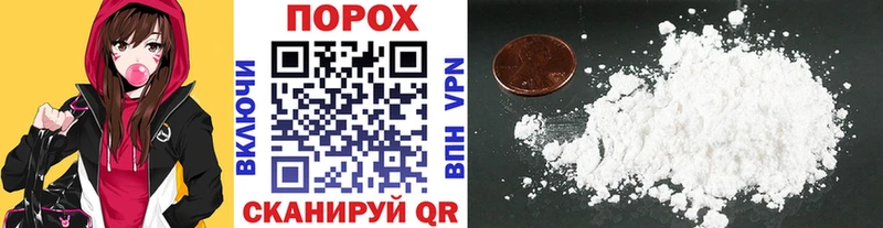 Первитин винт Великий Новгород