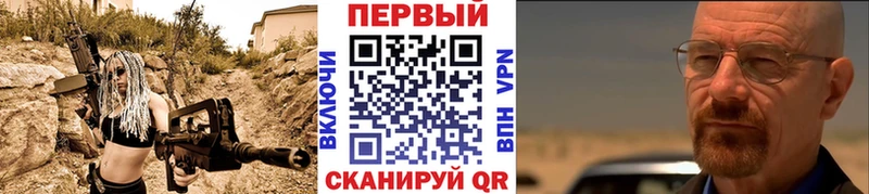 МЕТАМФЕТАМИН винт OMG ссылка Великий Новгород