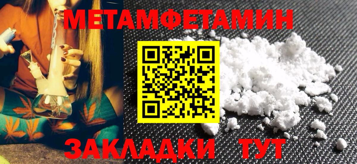 Великий Новгород  Метамфетамин Декстрометамфетамин 99.9%  Вход с VPN  Метамфетамин Декстрометамфетамин 99.9% 