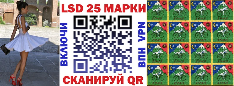 Марки 25I-NBOMe 1500мкг  закладка  Великий Новгород 