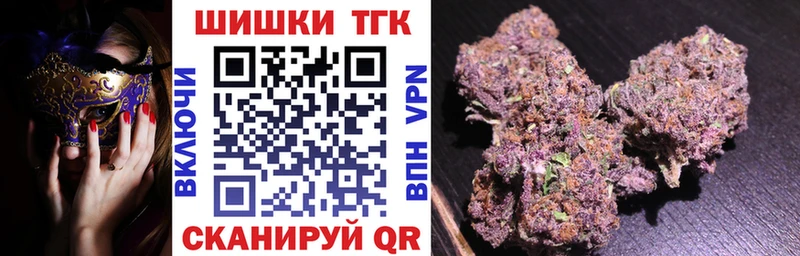 Шишки марихуана тримм Великий Новгород