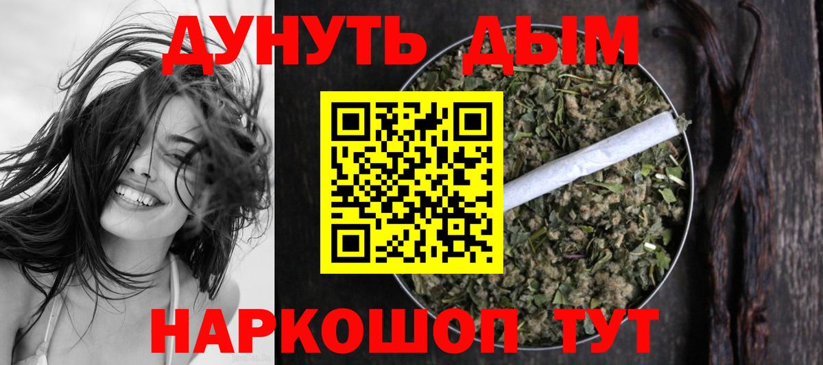 Канабис OG Kush Великий Новгород