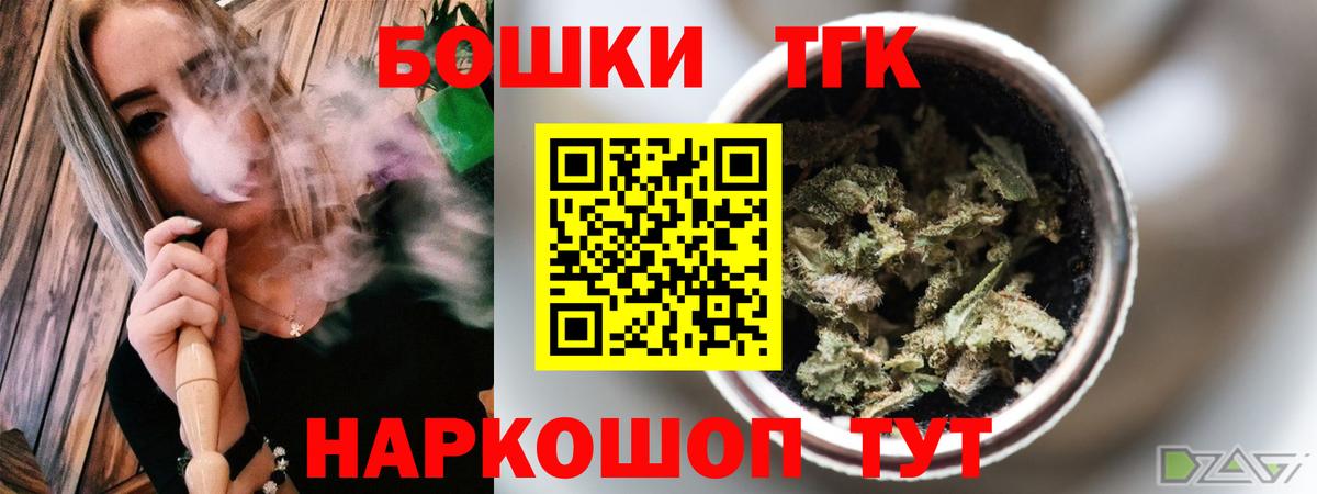 Бошки Шишки VHQ  Бошки марихуана план  Марихуана планчик  Великий Новгород  Конопля планчик 