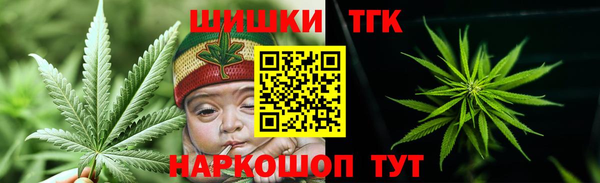 Конопля Amnesia Великий Новгород